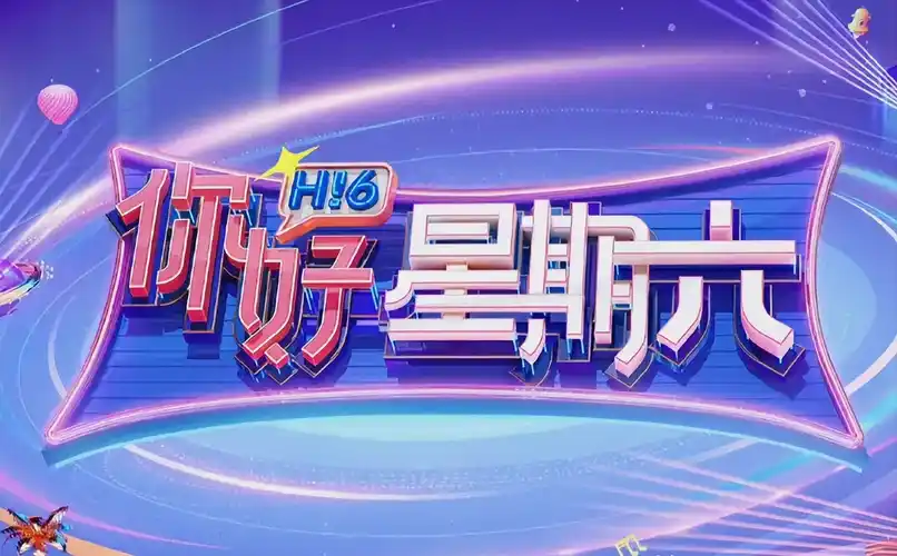 苹果电影 2026 精选片单主视觉